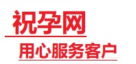 青田捐卵试管助孕机构-代媽网